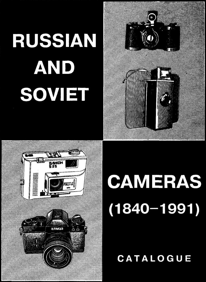 ロシア・ソ連製カメラ 写真集「Russian & Soviet Cameras」 Russian and Soviet cameras 1840 1991 Service Manual | COLLECTION