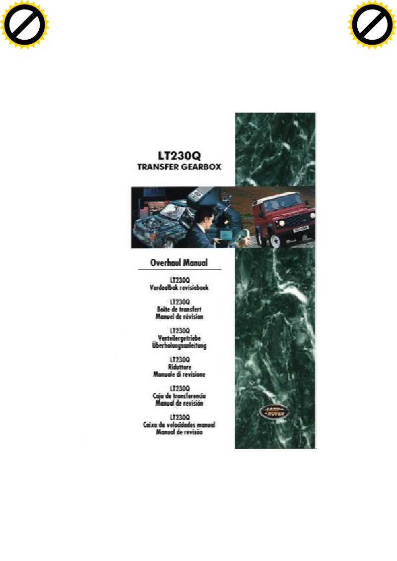 LT230Q Transfer Gearbox Overhaul Manual