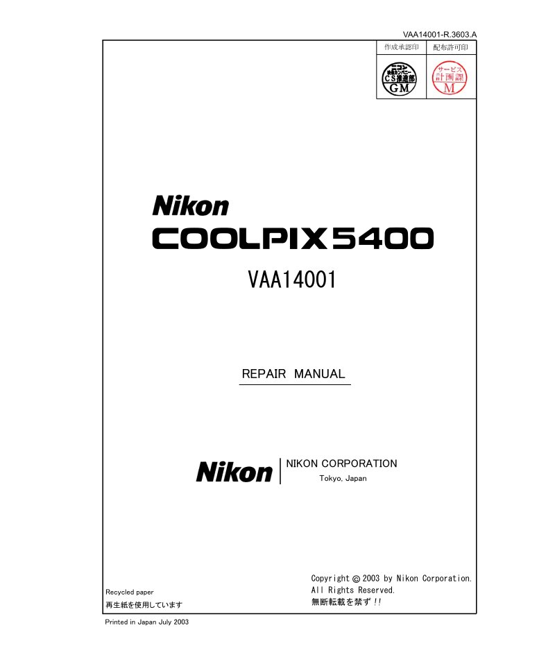 Nikon CoolPix 5400 Repair Manual (VAA14001)